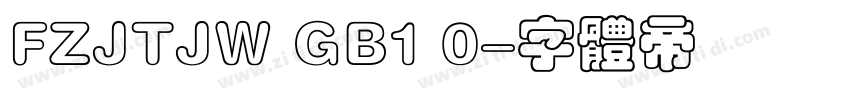 FZJTJW GB1 0字体转换